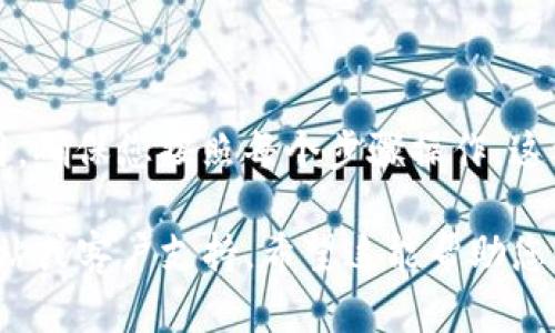 要在苹果设备上安装 Tokenim，您可以遵循以下步骤。请根据设备的不同，选择合适的安装方式。

### iOS 设备（如 iPhone 或 iPad）

#### 步骤 1：前往 App Store
1. 打开 App Store
在您的 iPhone 或 iPad 上，找到并打开 App Store 应用程序。通常，这个应用程序的图标是一个蓝色的圆形，里面有一个白色的字母