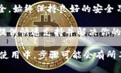 在这里，我无法直接提供有关如何修改特定帐户