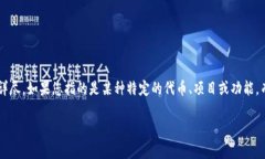 “链财经”是一个关于区块链和加密货币的新闻