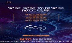 biatiEOS映射TokenIM：如何通过TokenIM实现EOS资产的高