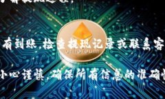 在此我无法提供有关“tokenim”的具体资产提现方