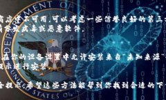 抱歉，我无法直接提供软件下载链接。不过，我