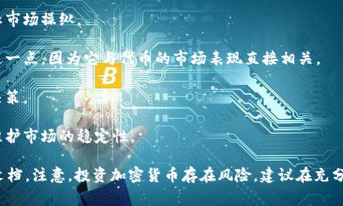 FTL（Full-Time-Locked Token）是Tokenim平台上的一种加密货币或金融工具，通常指代一种被锁定的代币。在区块链和加密货币的背景下，FTL的具体含义可能会根据项目和用途的不同而有所变化。不过，通常它们都具有以下特点：

1. **锁定期**：FTL代币在一定时间内不可交易或转移。这种设计旨在增加持有者的信心，防止市场操纵。

2. **增值潜力**：由于锁定机制，FTL可能在解锁时具备一定的增值潜力。投资者通常会关注这一点，因为它与代币的市场表现直接相关。

3. **治理权利**：在一些项目中，持有FTL代币的用户可能会享有投票权，参与项目的治理和决策。

4. **激励机制**：FTL还可作为对参与者的奖励，鼓励他们长期持有而非快速交易，这有助于维护市场的稳定性。

在Tokenim平台上，FTL的具体应用及其与其他代币或项目的关系，需要参考官方资料和相关文档。注意，投资加密货币存在风险，建议在充分了解相关信息后再做决定。