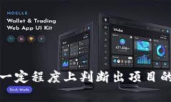 在交流关于“tokenim”这个词的时候，首先要明确