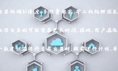 关于Tokenim转账的到账时间问题，通常取决于多个