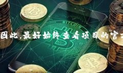 参与Tokenim空投的步骤大致如下，但要注意每个项