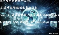 Tokenim 钱包的支持情况可能会有所变化，具体支持