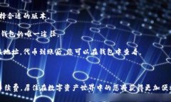 是的，Tokenim 钱包支持 TRC20 格式的代币。TRC20 是