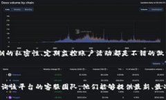 关于“tokenim能交易假币吗”的问题，我无法提供