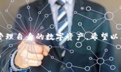 关于“郑州tokenim怎么下载”的问题，可以通过以