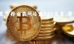如何将Tokenim里的币变现：完整指南引言在数字货