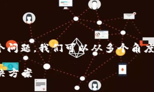 关于“Tokenim钱包里TSR的币价不更新”这个问题，我们可以从多个角度进行分析和讨论。以下是文章的结构和内容。

Tokenim钱包中TSR币价不更新的原因及解决方案