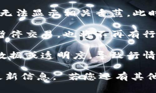 在加密货币市场中，