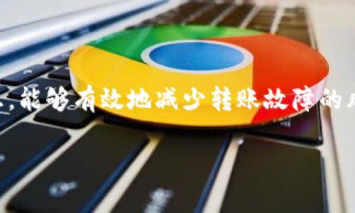 将Tokenim（可能指TokenIm或其他类似数字货币）转移到欧易（OKEx）交易所的步骤如下。这些步骤适用于大多数加密货币，具体过程可能会因数字货币的种类和欧易交易所的具体要求而有所不同。以下是详细的操作指南。

第一步：准备你的Tokenim账户

首先，确保你在一个支持Tokenim的数字货币钱包中拥有足够的余额。如果你还没有钱包，可以选择下载一个支持Tokenim的数字货币钱包应用。常见的钱包类型包括硬件钱包、移动钱包和桌面钱包。

如果你已经有了Tokenim，但不确定它是否在你的钱包中，请打开钱包应用并查看你的资产列表。确认你的Tokenim余额是否足够进行转账。

第二步：创建或登录到你的欧易账户

如果你还没有欧易交易所的账户，需要先注册一个。访问欧易的官方网站，点击“注册”按钮，按照提示填写你的电子邮件地址、设置密码等信息。如果你已有账户，直接登录即可。

在注册过程中，请务必使用强密码，并且启用两步验证（2FA），以提高账户的安全性。

第三步：找到Tokenim的充值地址

登录到你的欧易账户后，找到“资产”或“钱包”选项。点击进入后，找到Tokenim（或相关代币）的充值选项。

在充值页面，你将看到Tokenim的充值地址。这个地址是一个字符串，通常包括字母和数字的组合。确保你选择了正确的网络，因为不同网络的地址是不同的。

第四步：从Tokenim钱包转账

打开你的Tokenim钱包，选择“发送”或“转账”选项。在填写转账信息时，粘贴刚刚复制的欧易充值地址。请务必仔细检查地址是否正确，以免转账失败或资金丢失。

接下来，输入要转账的Tokenim数量。再次确认信息后，提交转账请求。在某些钱包中，可能需要输入密码或使用生物识别进行确认。

第五步：确认转账状态

转账完成后，返回到你的欧易账户。在“资产”或“钱包”部分查看Tokenim的余额。资金通常会在网络确认后几分钟内到达。如果长时间没有到账，可以查看交易记录，确认转账状态。

第六步：处理转账遇到的问题

如果由于网络拥堵或其他问题导致资金未及时到账，可以通过欧易的客服支持获取帮助。提供详细的交易信息，包括交易哈希（TXID）、转账地址和时间等，以便他们能够更快地帮助你。

第七步：开始交易

一旦你的Tokenim成功到达欧易账户，你就可以开始交易了。在欧易的交易界面，选择Tokenim和你想要交易的其他数字货币，输入成交量，点击“买入”或“卖出”即可。

注意事项

转账过程中的每一步都要小心谨慎。务必确认收款地址的正确性，以防止资金丢失。另外，了解相关的交易费用和转账时间，这样可以帮助你更好地管理交易成本。

此外，应该时常关注市场动态和相关的法定政策，因为加密货币市场的变化非常快，且相关政策可能会有所调整。

总结

将Tokenim转移到欧易交易所并不复杂，只需遵循以上步骤。确保账户安全，仔细检查每一项信息，能够有效地减少转账故障的风险。希望你的转账顺利，交易愉快！ 

以上就是我为你提供的完整转移过程。如果还有其他疑问，欢迎随时询问！