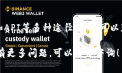 要查询某个Token的哈希值，通常有以下几种方法。