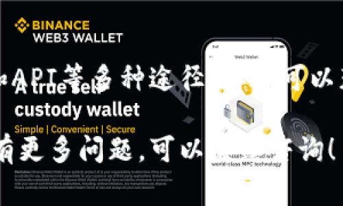 要查询某个Token的哈希值，通常有以下几种方法。下面将详细介绍每种方法，并附上相关的步骤和注意事项。

1. 使用区块链浏览器

区块链浏览器是查询区块链数据的强大工具。不同的区块链有不同的浏览器，以下是一些常用的区块链浏览器：

ul
  li以太坊：Etherscan（a href=