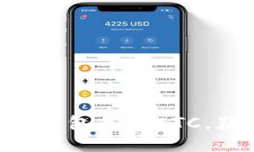 如何通过Tokenim钱包充值ETC，获取最佳操作体验