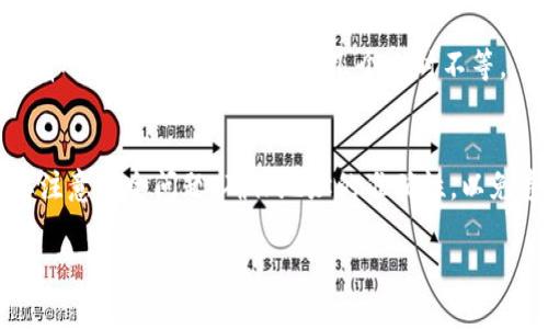 是的，OKEx可以将资产转移到Tokenim，但具体步骤取决于Tokenim对接的资产类型、网络以及其他要求。一般情况下，以下是转账的基本步骤：

1. 确认资产类型
首先，你需要确认你想转移的加密货币类型。确保Tokenim支持你要转移的资产。例如，BTC、ETH、USDT等流行的加密货币通常都被广泛支持。

2. 获取Tokenim钱包地址
登录你的Tokenim账户，找到“充值”或“收款”选项。你会看到一个独特的钱包地址。复制这个地址，以备后续使用。

3. 登录OKEx账户
接下来，登录你的OKEx账户。在界面的导航中，找到“资产”或“钱包”部分。这里你可以管理你的所有加密资产。

4. 发起转账
在你的OKEx账户中，选择你要转移的资产。点击“提取”或“转账”按钮。在相应的字段中，输入你在Tokenim上复制的钱包地址。也请填写提取数量。

5. 确认转账信息
检查你输入的钱包地址和转账数量是否正确。确保地址的准确性，因为错误的地址可能会导致资产丢失。

6. 安全验证
为了保护用户资产，OKEx可能会要求进行二次验证。你可能需要输入手机短信验证码或使用其他形式的验证。

7. 提交转账请求
在确认所有信息无误后，提交转账请求。系统会处理你的请求，并在网络交易确认后将资产转移到Tokenim账户。

8. 等待确认
转账后，你可以在Tokenim账户查看余额。根据区块链网络的不同，转账时间可能会有所不同，通常几分钟到几个小时不等。

总结
总的来说，从OKEx转账到Tokenim是一个相对简单的过程。但在操作过程中，务必要注意安全问题，确保地址的准确性，以免造成不必要的损失。如有任何疑问，建议查阅相关平台的帮助中心或联系客户支持。

希望这些信息对你有所帮助！如果还有其他问题，请随时询问。