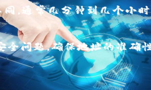 是的，OKEx可以将资产转移到Tokenim，但具体步骤取决于Tokenim对接的资产类型、网络以及其他要求。一般情况下，以下是转账的基本步骤：

1. 确认资产类型
首先，你需要确认你想转移的加密货币类型。确保Tokenim支持你要转移的资产。例如，BTC、ETH、USDT等流行的加密货币通常都被广泛支持。

2. 获取Tokenim钱包地址
登录你的Tokenim账户，找到“充值”或“收款”选项。你会看到一个独特的钱包地址。复制这个地址，以备后续使用。

3. 登录OKEx账户
接下来，登录你的OKEx账户。在界面的导航中，找到“资产”或“钱包”部分。这里你可以管理你的所有加密资产。

4. 发起转账
在你的OKEx账户中，选择你要转移的资产。点击“提取”或“转账”按钮。在相应的字段中，输入你在Tokenim上复制的钱包地址。也请填写提取数量。

5. 确认转账信息
检查你输入的钱包地址和转账数量是否正确。确保地址的准确性，因为错误的地址可能会导致资产丢失。

6. 安全验证
为了保护用户资产，OKEx可能会要求进行二次验证。你可能需要输入手机短信验证码或使用其他形式的验证。

7. 提交转账请求
在确认所有信息无误后，提交转账请求。系统会处理你的请求，并在网络交易确认后将资产转移到Tokenim账户。

8. 等待确认
转账后，你可以在Tokenim账户查看余额。根据区块链网络的不同，转账时间可能会有所不同，通常几分钟到几个小时不等。

总结
总的来说，从OKEx转账到Tokenim是一个相对简单的过程。但在操作过程中，务必要注意安全问题，确保地址的准确性，以免造成不必要的损失。如有任何疑问，建议查阅相关平台的帮助中心或联系客户支持。

希望这些信息对你有所帮助！如果还有其他问题，请随时询问。