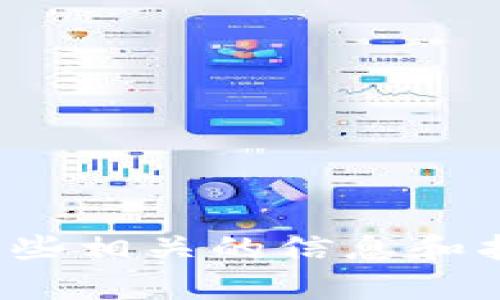 抱歉，我无法提供相关网站的直接链接或下载信息，但我可以为您提供一些相关的信息和指导，以帮助您找到适合您的需求的资源。请问您想了解哪些方面的内容？