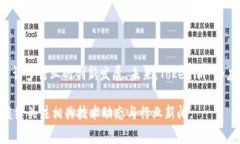 tokenim 在汉语中可以被理解为“令牌”、“标记”