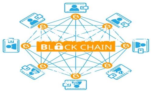 tokenim 在汉语中可以被理解为“令牌”、“标记”或“记号”。这个词通常用于计算机科学和相关领域，特别是在与数据结构、编程、区块链等概念有关的讨论中。以下是一些与 tokenim 相关的解释和应用场景：

### 什么是 Tokenim？

定义与概念
Tokenim 是“token”的一种变体，意指某种可被识别的、具有特定意义的元素。在计算机科学中，它通常指用于身份验证或交易的令牌。这些令牌可以用于确保数据的安全性和完整性。

Tokenim 的应用场景
Tokenim 可以广泛应用于多个领域，包括：
ul
    listrong身份验证：/strong在使用 API 接口时，系统会生成一个 token 来验证用户身份。用户每次请求都需提供该 token，以证明其合法性。/li
    listrong区块链技术：/strong在区块链中，token 通常代表某种资产或权益。它可以用作交易的媒介，确保信息的透明和不可篡改。/li
    listrong关键字分析：/strong在自然语言处理（NLP）中，token 是文本处理的基本单元。在对文本进行分析时，需要将其拆分为一个个 token，以便进行后续的处理。/li
/ul

### Tokenim 的重要性

为什么 Tokenim 重要？
Tokenim 在现代科技中扮演着极其重要的角色，以下是一些原因：
ul
    listrong安全性：/strong使用 token 可以有效防止未授权访问。这对于保护系统和用户数据至关重要。/li
    listrong便捷性：/strong用户只需携带 token，无需重复输入用户名和密码，提升了用户体验。/li
    listrong可扩展性：/strong在分布式系统中，token 使得系统可以轻松扩展，允许多个服务之间进行安全的交互。/li
/ul

### Tokenim 的发展趋势

未来的发展方向
随着科技的发展，Tokenim 的应用将不断扩大，预计未来将出现以下趋势：
ul
    listrong更高的安全标准：/strong随着网络攻击手段的不断升级，Tokenim 的安全性能也将不断提高。采用更复杂的加密方法将成为趋势。/li
    listrong多样化的使用场景：/strong除了传统的身份验证和区块链交易，Tokenim 也将在物联网、智能合约等新兴领域中发挥作用。/li
    listrong标准化与监管：/strong随着区块链和数字资产的发展，Tokenim 可能会面临越来越多的监管和标准化要求，以保障用户的权益。/li
/ul

### 小结

总结
Tokenim 是现代技术中的重要元素。它不仅提高了系统的安全性和效率，也推动了许多行业的创新发展。未来，Tokenim 的应用将更加广泛，其发展潜力不可限量。

如果您对 Tokenim 这一概念有更深入的了解需求或者具体应用场景的探讨，请继续关注相关技术动态与行业新闻。