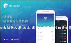 在区块链和加密货币领域，＂tokenim地址标签＂可