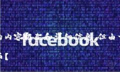 为您提供一个关于“Tokenim如何转出币”的内容框