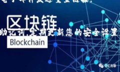 关于“tokenim怎么激活钱包”，以下是详细的步骤