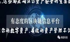 要在 Tokenim 中添加币种资料，可以按照以下步骤