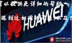 看起来您提到的“tokenim”可能是一个特定的工具