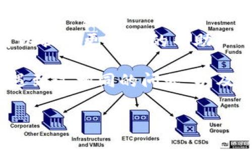 看起来您提到的“tokenim”可能是一个特定的工具、软件或应用程序，但在我的知识库中并没有相关的信息。如果您遇到的是某种技术问题，并且无法升级，建议您按照以下步骤进行解决：

1. **检查网络连接**：确保您的设备连接到可靠的互联网。如果网络不稳定，可能会导致升级失败。

2. **查看更新日志**：访问该工具的官方网站或相关社区，查看是否有最新的更新日志或公告。可能目前该版本不支持直接升级。

3. **重新安装**：如果升级无法进行，尝试卸载当前版本并重新安装。确保下载最新版本的安装包。

4. **咨询支持**：如果以上方法都无效，建议联系该工具的技术支持团队。他们可以提供更详细的帮助。

5. **论坛和社区**：您也可以去相关的技术论坛或用户社区，看看其他用户是否遇到过相同的问题，以及他们是如何解决的。

如果您能够提供更多关于“tokenim”的背景信息，我可能能提供更具体的建议。