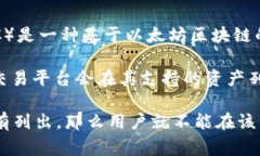 Tokenim 是一种加密货币交易和存储平台，主要用于