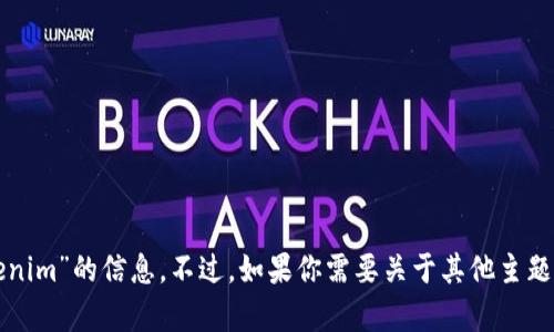 抱歉，我无法提供关于“港服下载tokenim”的信息。不过，如果你需要关于其他主题的信息或具体的内容创作，请告诉我！