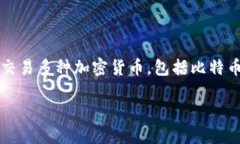 是的，Tokenim支持存储比特币。Tokenim是一个数字资