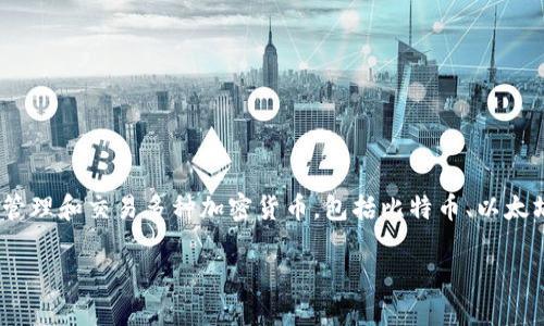 是的，Tokenim支持存储比特币。Tokenim是一个数字资产管理平台，用户可以在该平台上管理和交易多种加密货币，包括比特币、以太坊等。通过Tokenim，用户可以安全地存储他们的比特币，使他们在交易和投资时更为方便。

如果您需要明确的操作指导或具体问题，请告诉我！