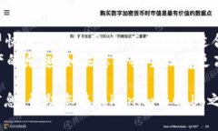 ziaotiTokenim与Cobo：全面对比与分析/ziaoti  Tokenim,