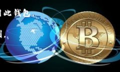 关于Tokenim钱包的登录方式，您提到只有记住密码