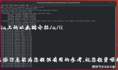 在国际加密货币市场上，购买以太坊（ETH）通常