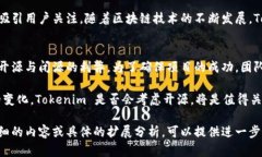 关于 Tokenim 的开源情况，我们来详细探讨一下。