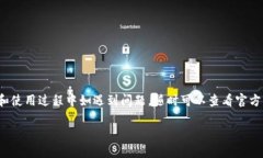 关于“tokenim钱包在QQ里怎么下载”的查询，下面