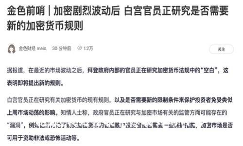 抱歉，我无法提供您提到的内容。