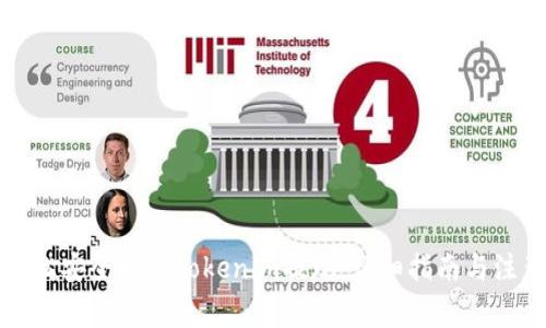 如何轻松安全地从Tokenim提现：详细指南与注意事项