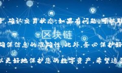 要在Tokenim上充值TRX（波场币），您可以按照以下