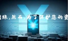 是的，Tokenim 钱包可以将数字货币转移到 TP 钱包