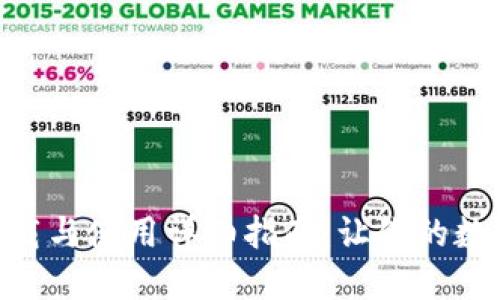 Tokenim钱包下载与使用详细指南：让你的数字资产安全无忧