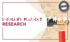 在区块链和数字货币领域，硬件钱包是一个非常