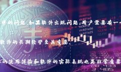 对于“tokenim”这款软件的可靠性，首先需要明确