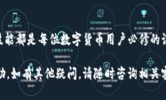 在讨论如何更改Tokenim钱包的地址之前，首先需要