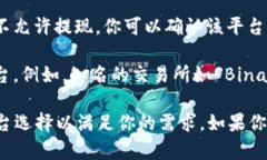 Tokenim 是一个与多种加密货币相关的平台，可能并